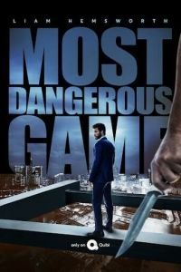 Самая опасная игра 1-2 сезон 