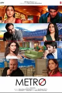 Метро. Наши дни. (2025)