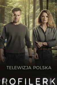 Профайлер 1-2 сезон 