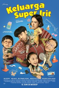 Супер экономная семейка (2025)
